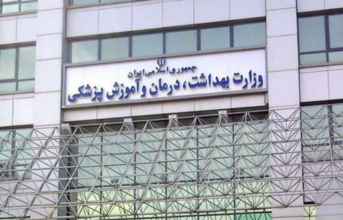 اعتبارات دولتی نظام سلامت از متوسط جهانی کمتر است