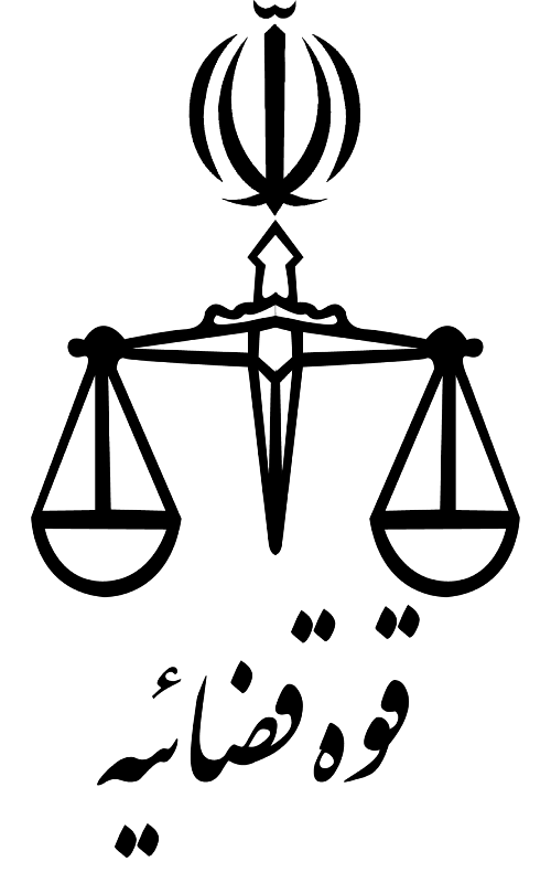 نگران اسناد خود نباشید
