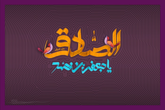 عاقلید؟ احمقید یا گنه کار؟! 