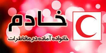 برنامه ملی خانواده آماده در مخاطرات