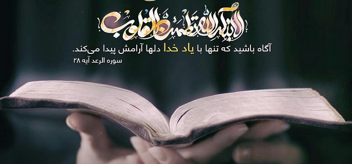  علت ترس انسان از زلزله چیست؟