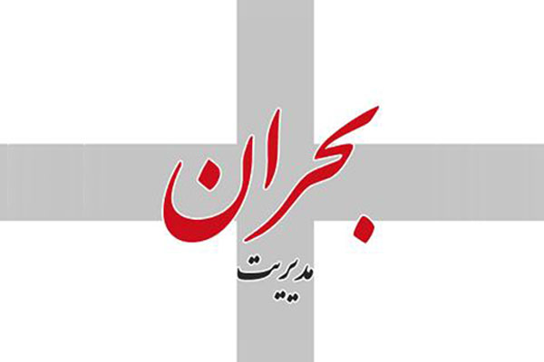  بعد از زلزله، در ستاد مدیریت بحران تهران چه گذشت؟