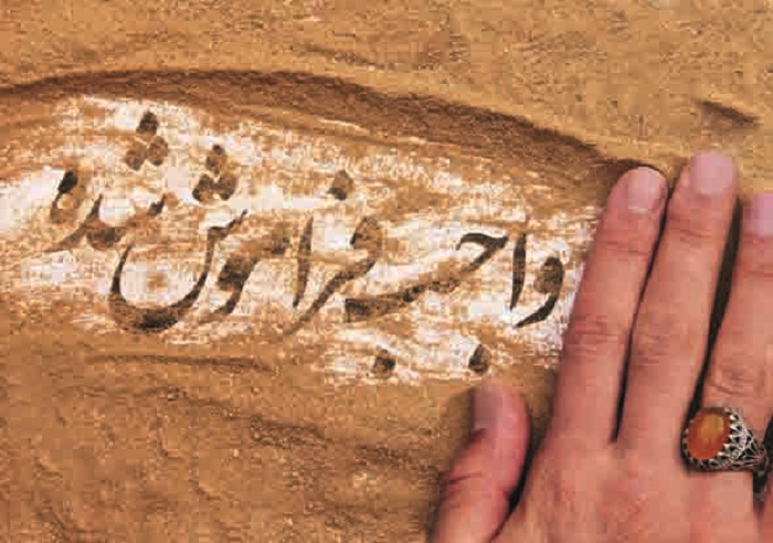 شجاعت خود را محک بزنید 