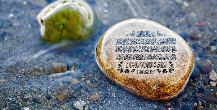 با فواید عظیم‌ترین آیه در قرآن آشنا شوید 