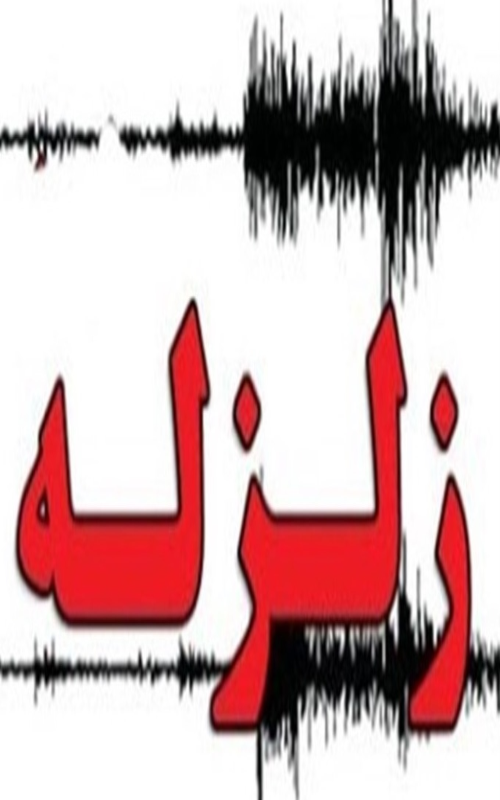 زلزله جزایر سلیمان را لرزاند