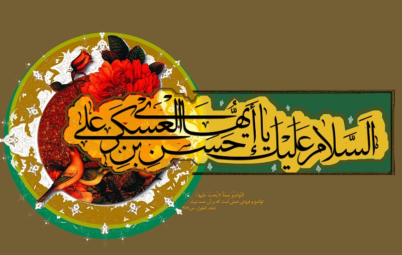 اینفوگرافیک|زندگی امام حسن عسکری(ع) چگونه گذشت؟