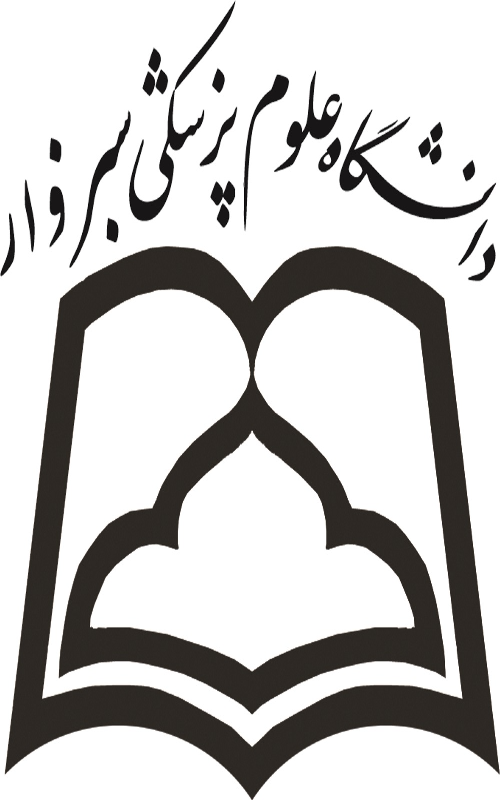 مراسم تجلیل از پژوهشگران و فناوران برتر دانشگاه علوم پزشکی سبزوار