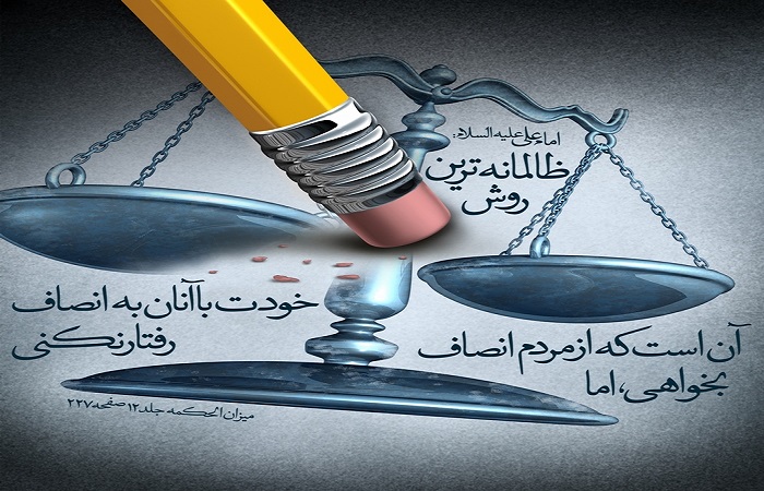 نوک هرم خوبی ها چه چیز قرار دارد؟ 