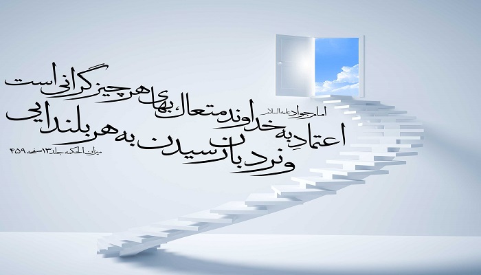 میانبری برای بندگان زرنگ خدا !