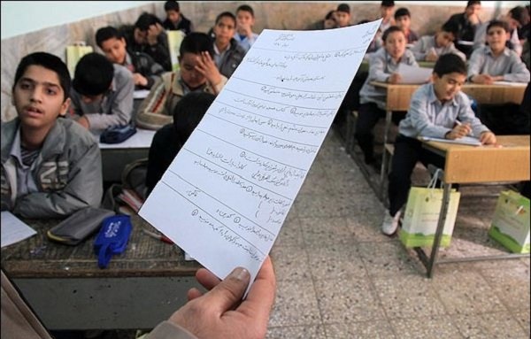  لغو امتحانات مدارس تهران صحت ندارد