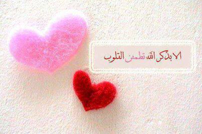 طنابی که انسان را از هر سقوطی نجات خواهد داد