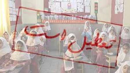 تعطیلی مدارس ابتدایی و پیش دبستانی و مهدکودک های تهران 