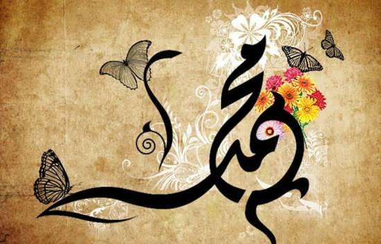 برکات گذاشتن نام 