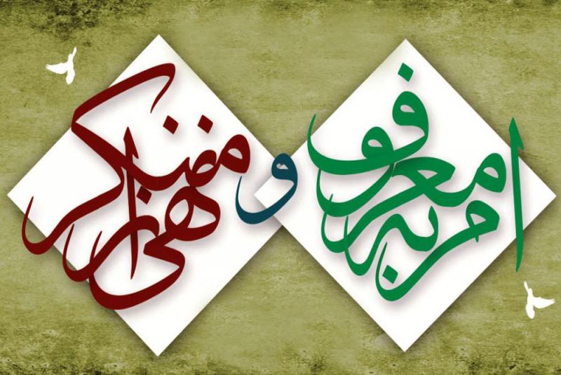 معرفی دبیر شورای امربه معروف و نهی از منکر وزارت بهداشت