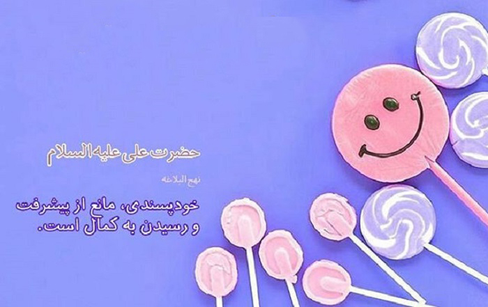 مطمئن ترین فرصت برای تهاجم شیطان چه زمانی است؟