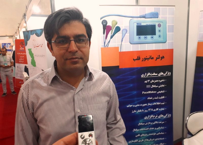 تولید دستگاه تشخیص اختلال قلب توسط شرکت ایرانی