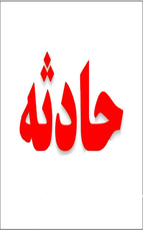 تصادف پراید و اتوبوس حادثه آفرید