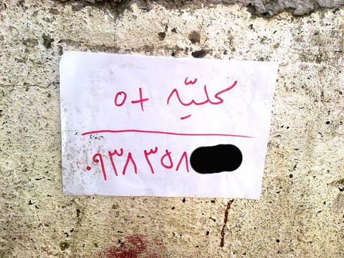 بازار داغ کلیه فروشی در اینستاگرام!
