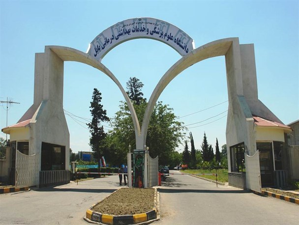 سرپرست دانشگاه علوم پزشکی بابل منصوب شد