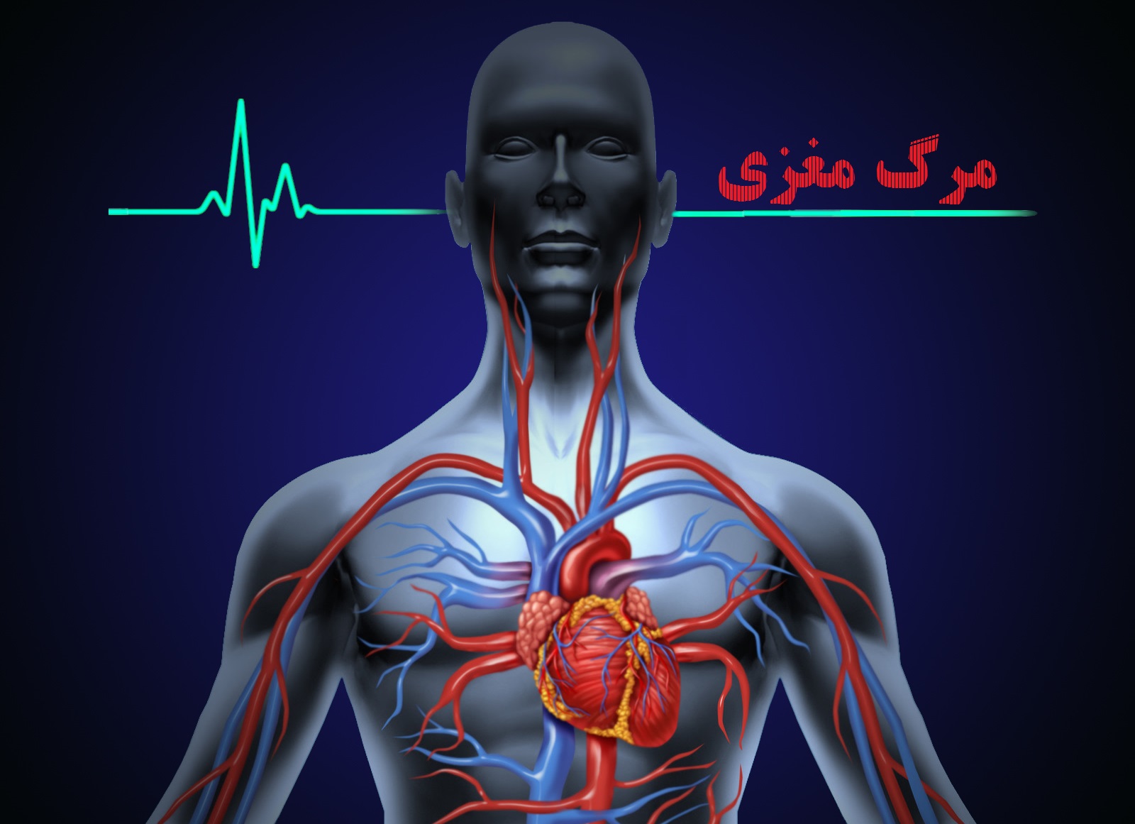 مرگ مغزی سالانه بین ۵ تا ۸ هزار نفر در ایران
