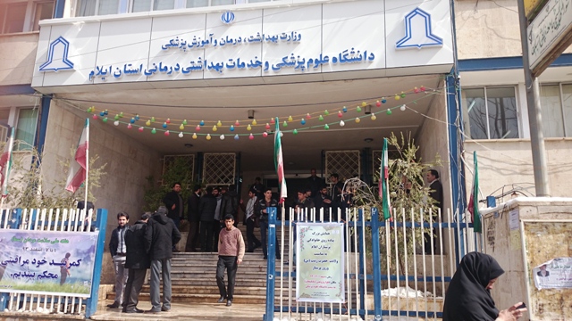 سرپرست دانشگاه علوم پزشکی ایلام منصوب شد