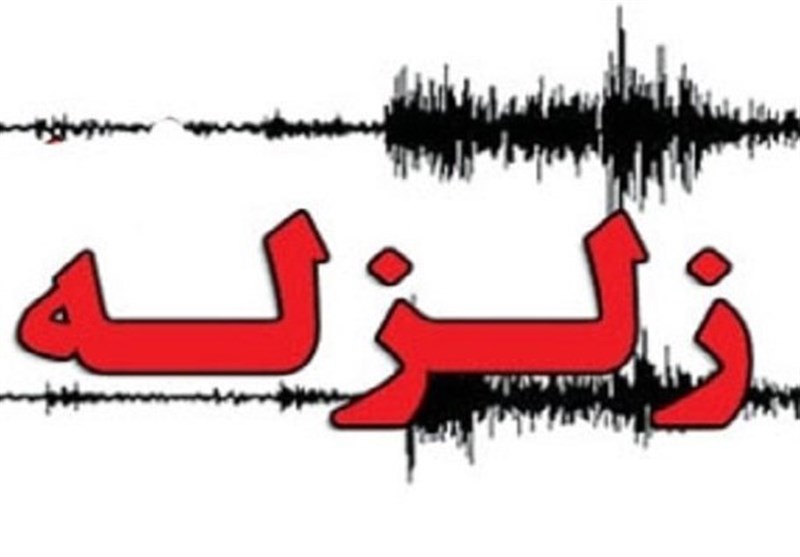 15 زلزله بزرگ تنها در 2 ساعت ایران را لرزاند 