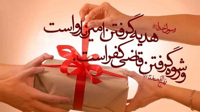 از چرب شدن سبیل تا چرب شدن جیب ها !
