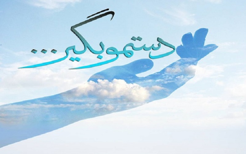 توهم خدایی، بزرگترین مرزشکنی آدمی 
