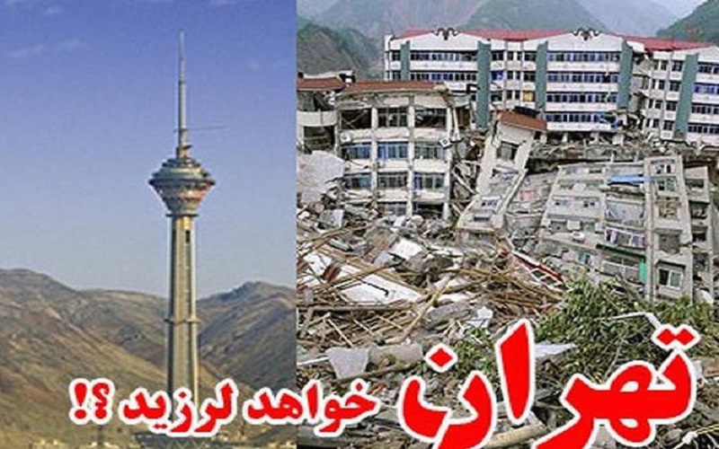  احتمال زلزله ۷ ریشتری گسل شمال تهران؛ از واقعیت تا شایعه! 