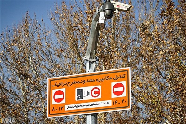 جزئیات طرح جدید ترافیک تهران تشریح شد