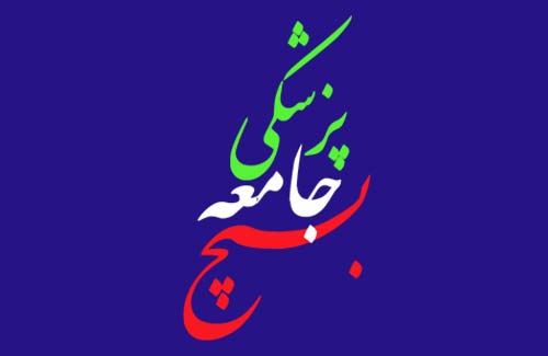 استفاده از سلول‌های بنیادی در عرصه درمان بیماری‌ها به انقلاب جدیدی می‌انجامد