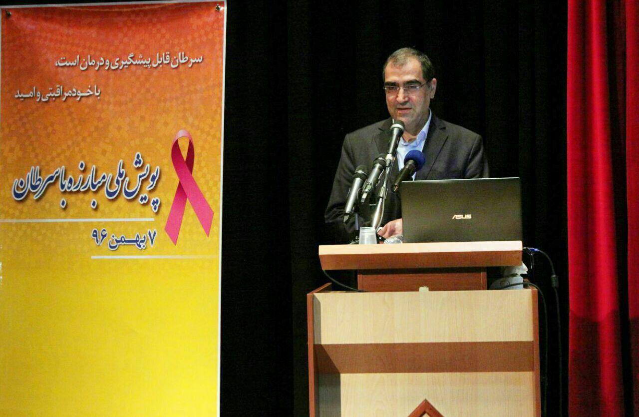 وزیر بهداشت: هزینه درمان بیماری سرطان یک تریلیون دلار است