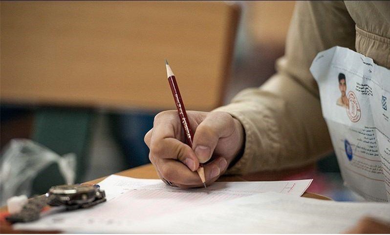  جزئیات ثبت نام و برگزاری کنکورهای آزمون‌های ارشد و دکتری علوم پزشکی ۹۶ اعلام شد 
