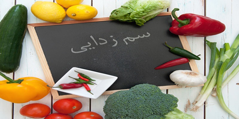 با این روش ها بدنتان را هر روز سم زدایی کنید