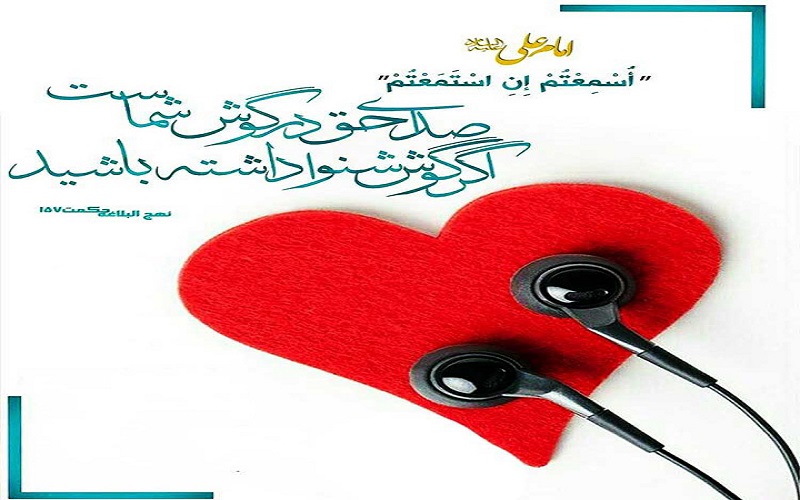 زیربنای شناخت و حل مشکلات دینی جامعه
