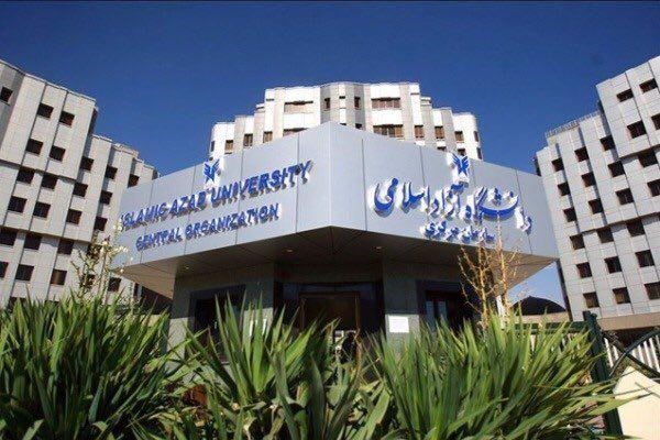 تمدیدثبت‌ نام کاردانی پیوسته و ناپیوسته دانشگاه آزاد 