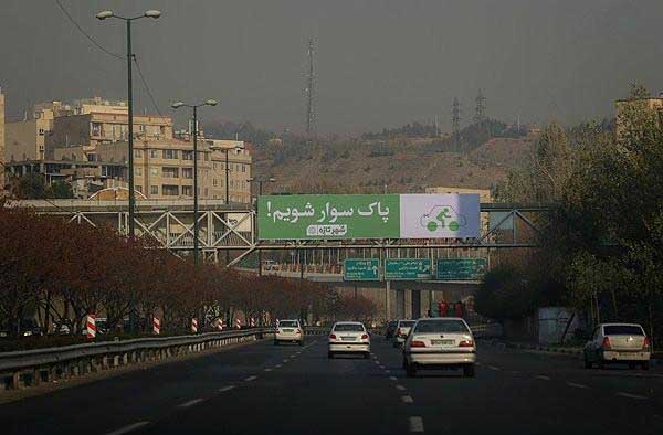 آلودگی هوا!