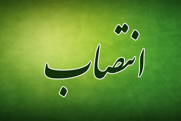  رئیس دانشگاه علوم پزشکی شیراز منصوب شد 