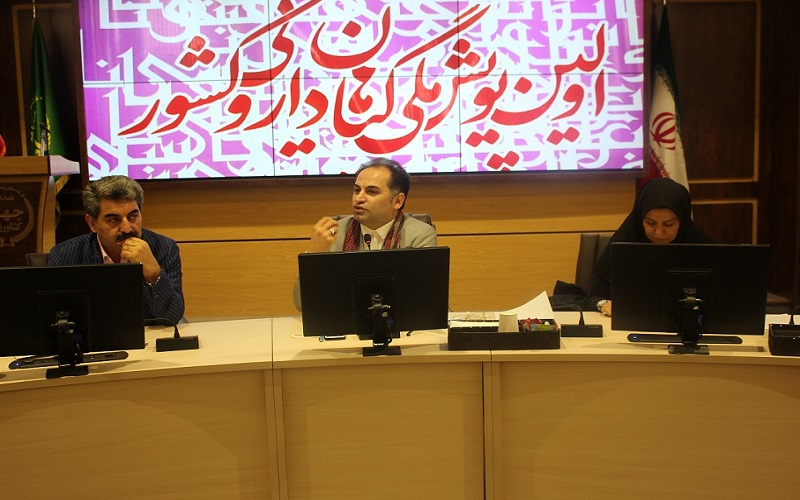  اولین پویش ملی گیاهان دارویی برگزار می‌شود