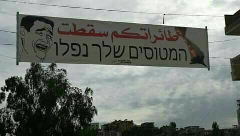 بنر جالب نصب شده در مرز لبنان با اسرائیل! + عکس