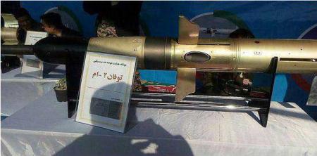 رونمایی از جدیدترین موشک M-2 ایرانی در راهپیمایی ۲۲ بهمن + عکس