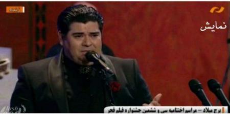 سا‌نسو‌ر متفاوت اختتامیه جشنواره فجر در شبکه های صداوسیما! + عکس