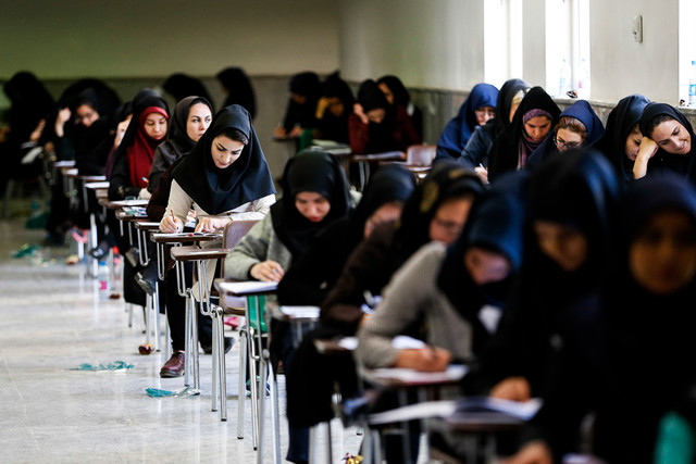 آخرین مهلت انتخاب رشته تکمیل ظرفیت کارشناسی ارشد دانشگاه غیر انتفاعی 