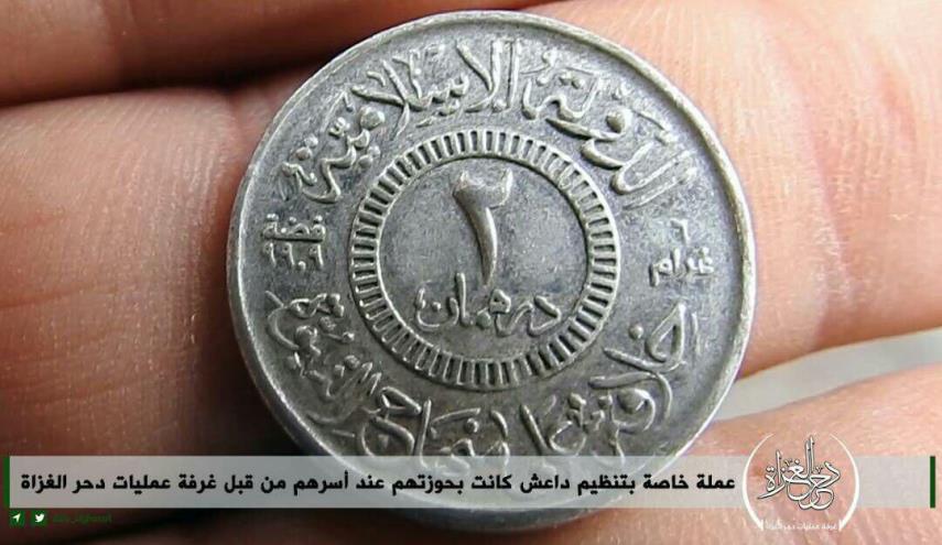 تصویر سکه  نقره ضرب شده توسط داعش!