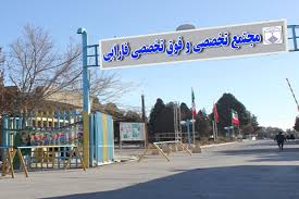  جزییات ضرب و شتم پزشک و کادر درمانی بیمارستان فارابی اصفهان