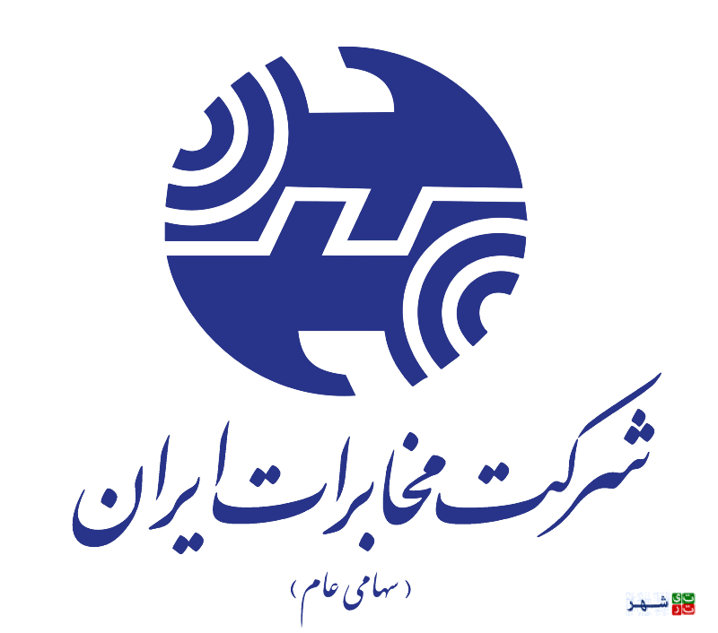 انتقال تجهیزات موقت مخابرات به منطقه 