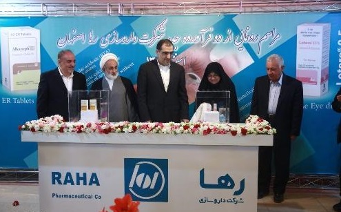 از دو داروی جدید رونمایی شد