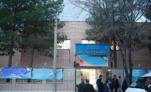 افتتاح همزمان 8 واحد بهداشتی در اصفهان