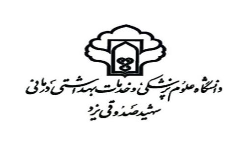 پیشرفت 99 درصدی پروژه مصوب سفر مقام معظم رهبری به یزد