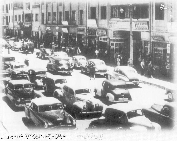 ترافیک در تهران، ۷۰ سال پیش! + عکس